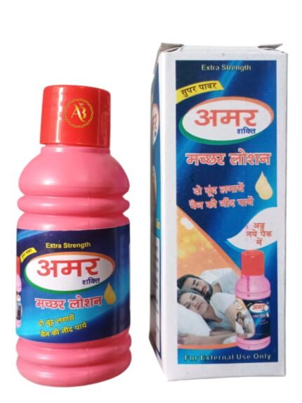 अमर मच्छर लोशन 40ML Amar Machar Lotion 40ML
