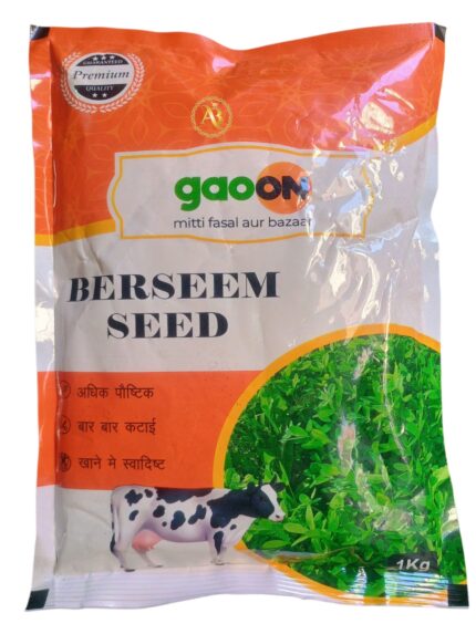 BERSEEM SEED बरसीम बीज 1kg