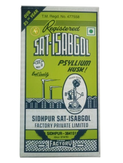 SAT ISABGOL PSYLLIUM HUSK सत इसबगोल भूसी 50gm