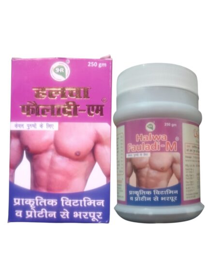 HALWA FAULADI -M हलवा फौलादी M 250gm